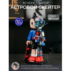 3Д Конструктор Астробой Скейтер