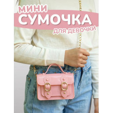 Сумка для девочки через плечо маленькая сумочка детская лето