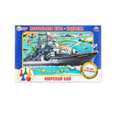 Морской бой