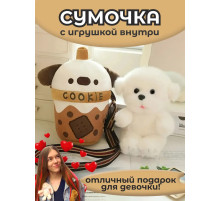 Сумка для девочки мягкая игрушка собачка