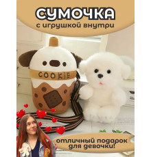 Сумка для девочки мягкая игрушка собачка