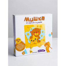 Набор для рисования 3D картина из дерева Мишка 3D004