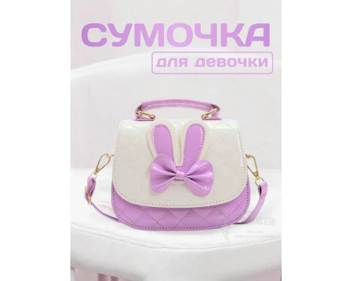 Сумка для девочки через плечо мини сумочка детская лето