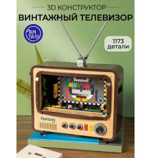 3Д Конструктор Винтажный телевизор