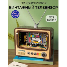 3Д Конструктор Винтажный телевизор