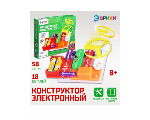 Конструктор электронный Эврики, 58 схем