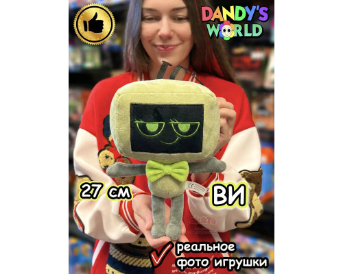 Мир Денди игрушки мягкие Ви Dandy's World Дэнди
