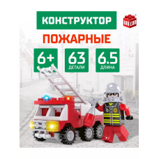 Конструктор Пожарные Пожарная машина 63 детали