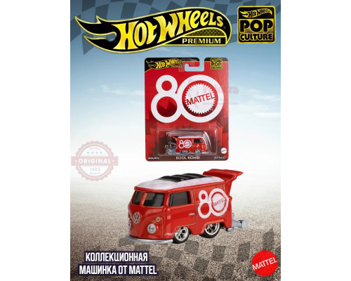 Машинка Хот Вилс Премиум Cool Kombi HXD63 JBL68