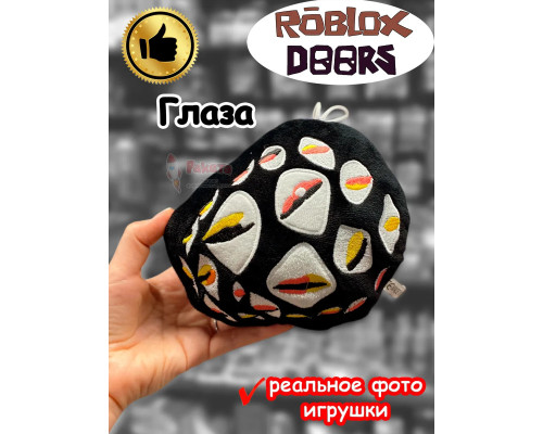 Мягкая игрушка Роблокс Дорс Глаза