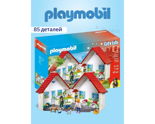 Набор City Life Переносной зоомагазин Playmobil 71396