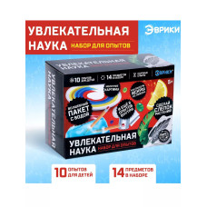 Набор для опытов Увлекательная наука 10 опытов