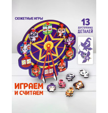 Игрушка с крючками Зверята на аттракционе