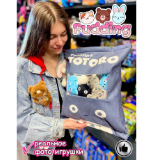 Мягкая игрушка подушка Pudding Totoro Пудинг Тоторо 8 шт