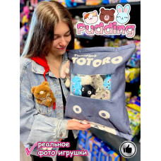 Мягкая игрушка подушка Pudding Totoro Пудинг Тоторо 8 шт