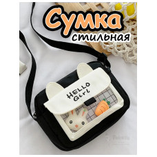 Сумка игрушка подростковая через плечо сумочка кросс-боди