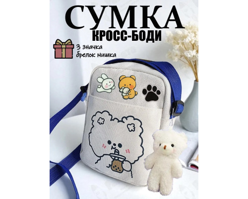 Сумка для девочки подростка через плечо сумочка кросс боди