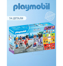 Набор My Figures Playmobil Мода Городская жизнь 71401