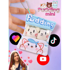 Брелок мягкая игрушка подушка Пудинг Pudding мини