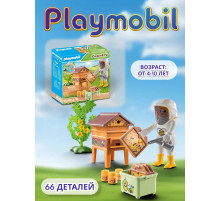 Набор Пчеловод с ульем Playmobil 71253