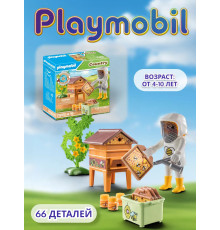 Набор Пчеловод с ульем Playmobil 71253