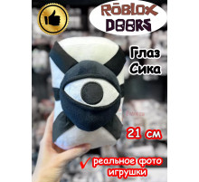 Мягкая игрушка Роблокс Дорс Глаз Сика
