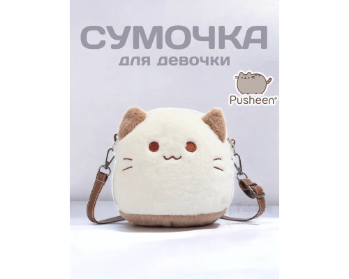 Сумка мягкая игрушка Pusheen Cat сумочка Кот Пушин