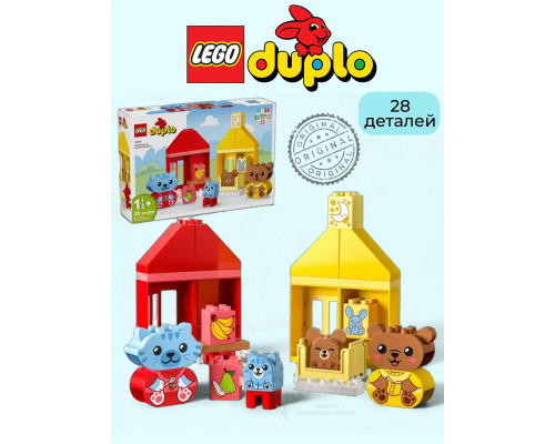 Лего Дупло 10414 Распорядок дня Еда и время Lego Duplo