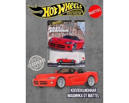 Машинка Хот Вилс Премиум 2003 Dodge Viper HNW46 JBL85