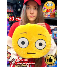 Мягкая игрушка Смайл Подушка смайлик круглая