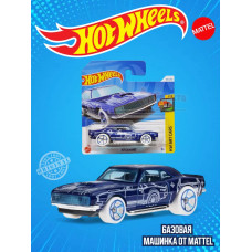 Базовая машинка Хот Вилс 67 Camaro HTB74