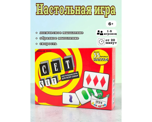 Настольная игра Сет