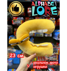 Мягкая игрушка Алфавит Лора буква C