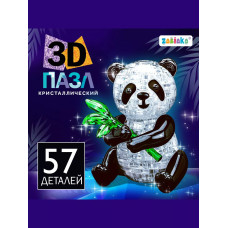 Пазл 3D кристаллический Панда, 57 деталей