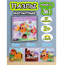 Книга пазл магнитный 3в1 для детей малышей 2 3 лет животные