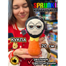 Спрунки игрушки мягкие Игра в Кальмара Кукла Ен Хи Sprunki