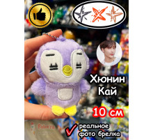 Мягкая игрушка TXT K Pop K-Pop Хюнин Кай брелок Тхт Кпоп
