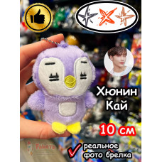 Мягкая игрушка TXT K Pop K-Pop Хюнин Кай брелок Тхт Кпоп