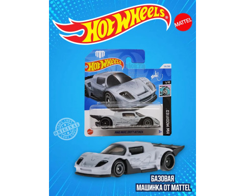 Базовая машинка Хот Вилс Mad Mike Drift Attack HTB66