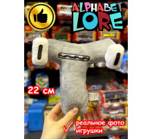 Мягкая игрушка Алфавит Лора буква T