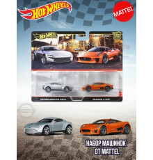 Набор Хот Вилс Premium Aston Martin и Jaguar HBL96 JBL04