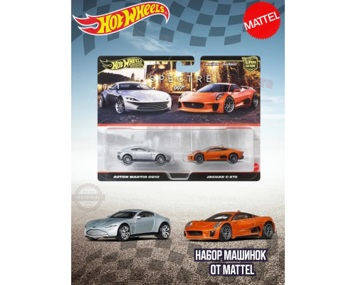 Набор Хот Вилс Premium Aston Martin и Jaguar HBL96 JBL04