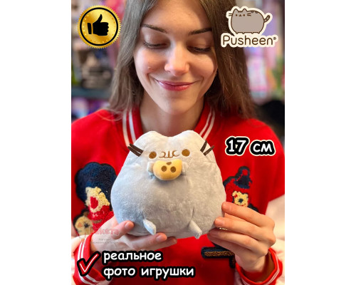 Мягкая игрушка Пушин Кот Федька Кэт плюшевый котик