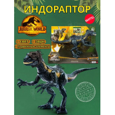 Фигурка Атака Индорраптора Jurassic World HKY11 свет, звук