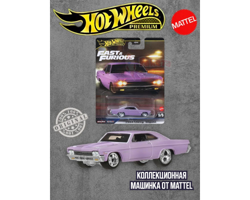Машинка Хот Вилс Премиум 1966 Chevy Impala HNW46 JBL95