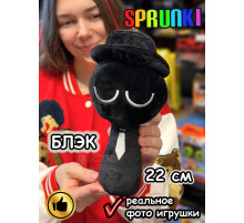 Спрунки игрушки мягкие фигурки Блэк Sprunki