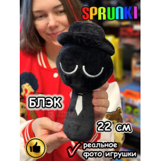 Спрунки игрушки мягкие фигурки Блэк Sprunki