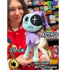 Мир Денди игрушки мягкие Астро Dandy's World Дэнди
