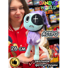 Мир Денди игрушки мягкие Астро Dandy's World Дэнди