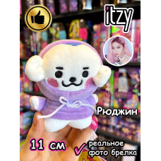 Мягкая игрушка Itzy K Pop K-Pop Рюджин брелок Итзи Кпоп